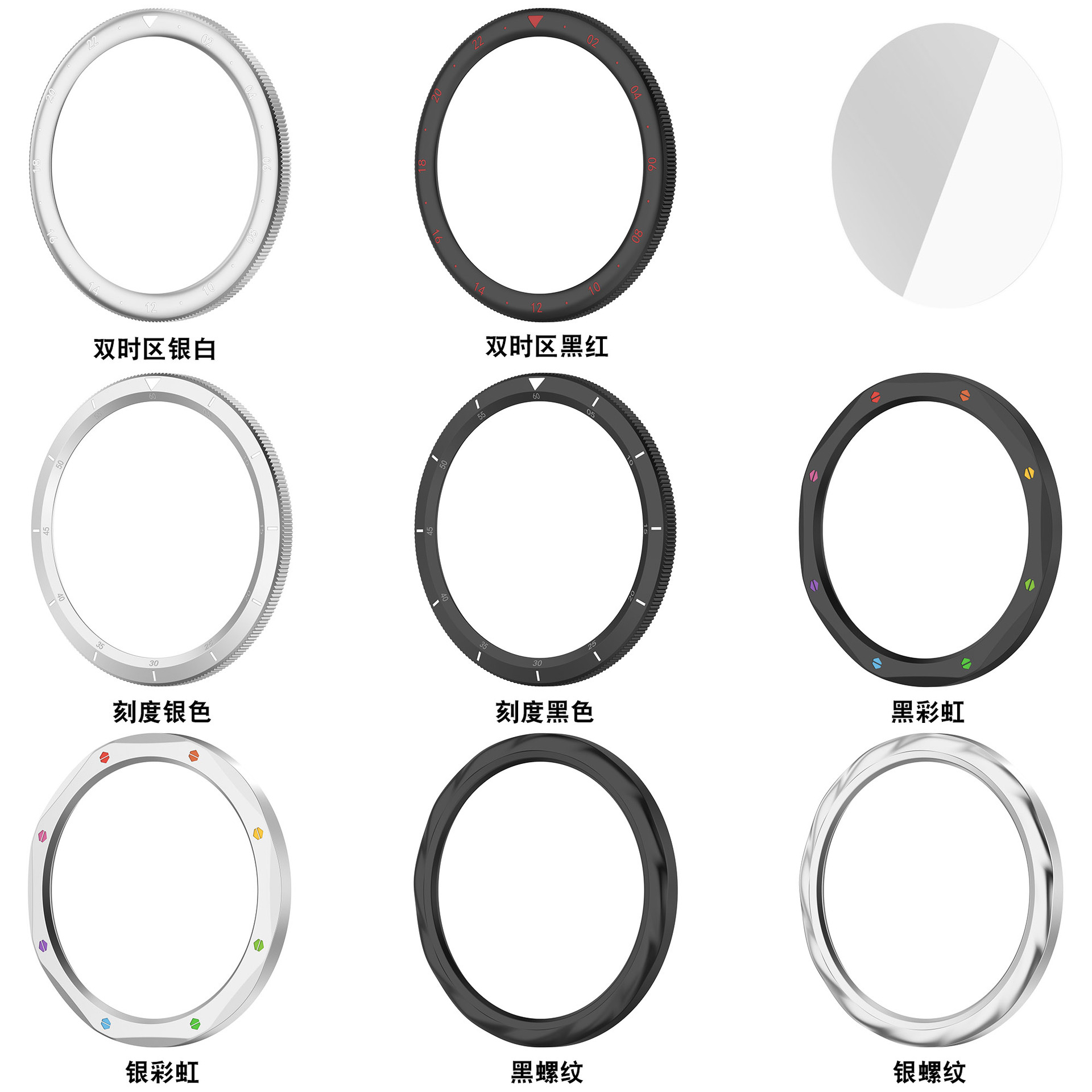 Anello con Cornice in Metallo  - Watch Esim recensione e prezzo